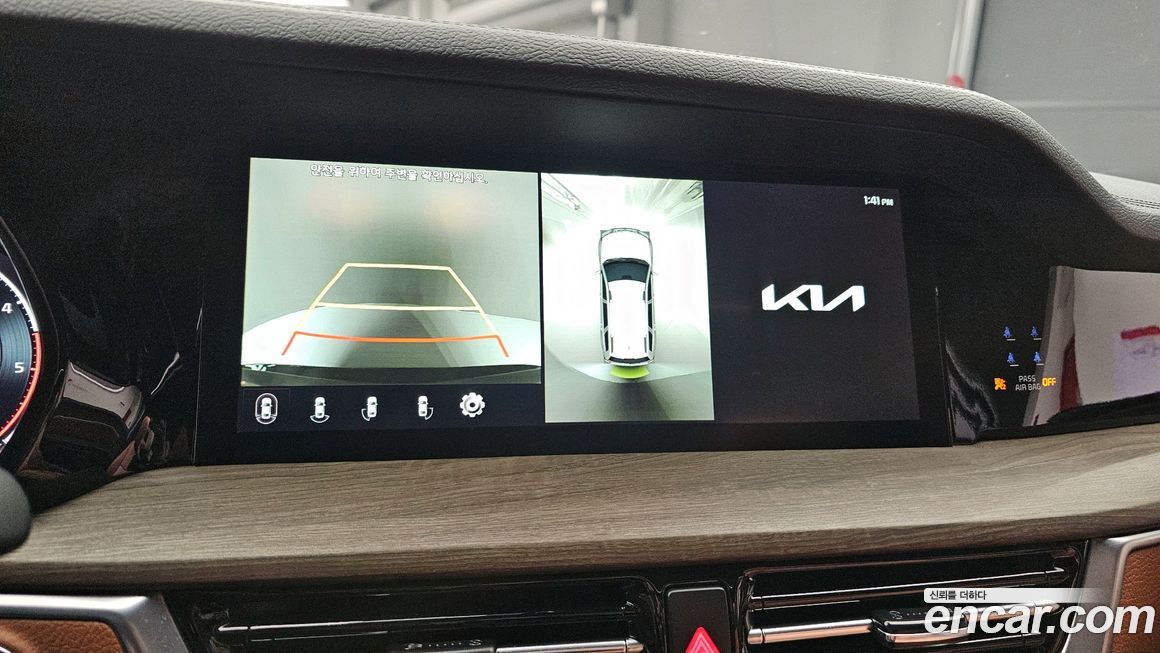 Kia Mohave 2023