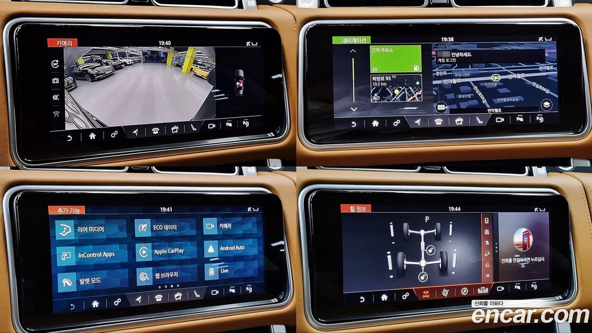 Land Rover Range Rover 2019