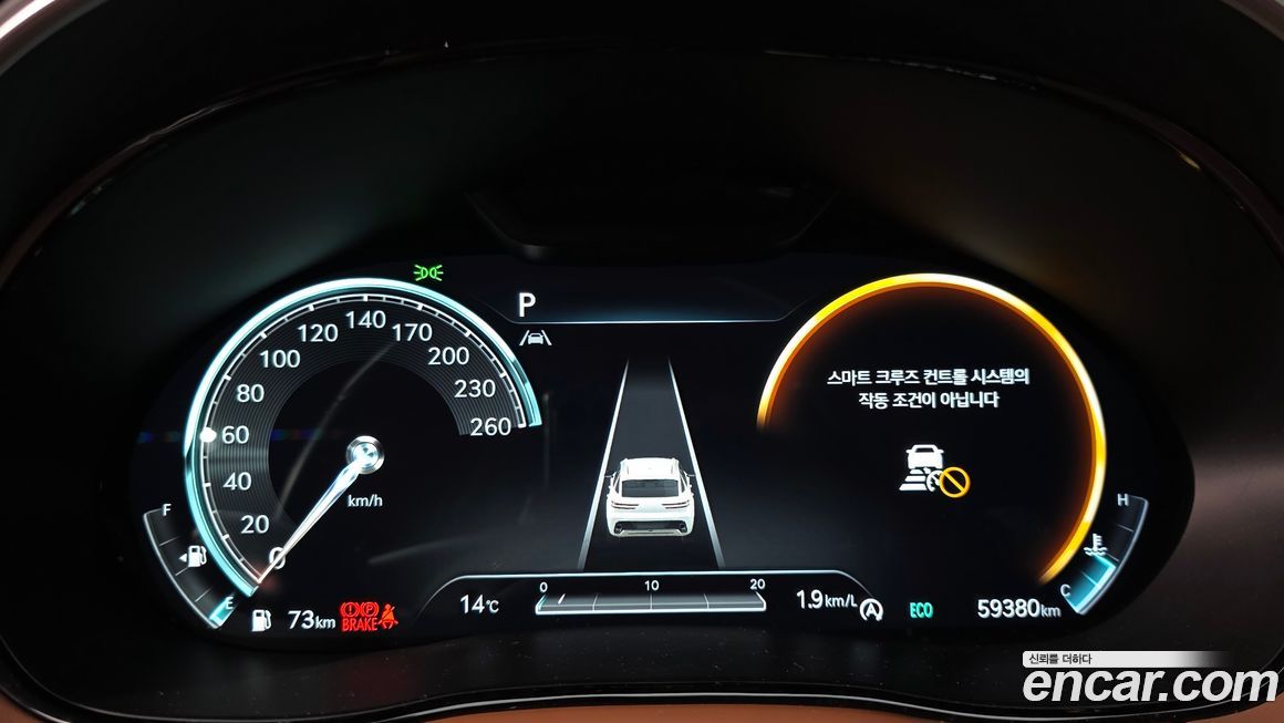 Genesis GV70 2021