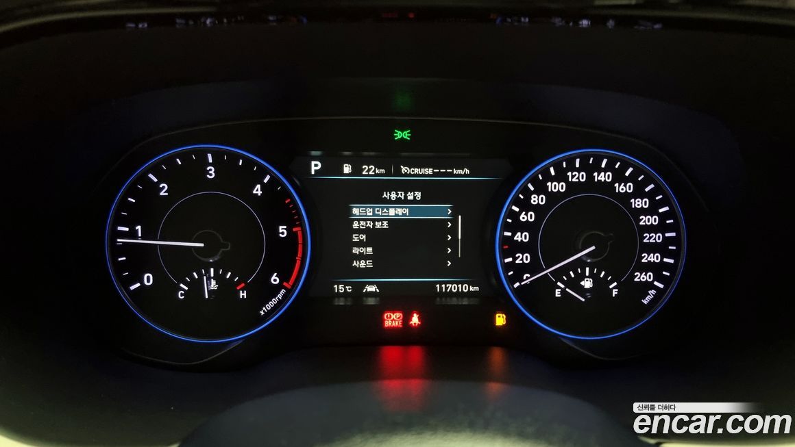 Hyundai Palisade 2020