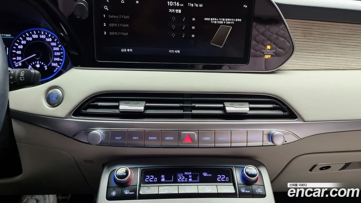 Hyundai Palisade 2020