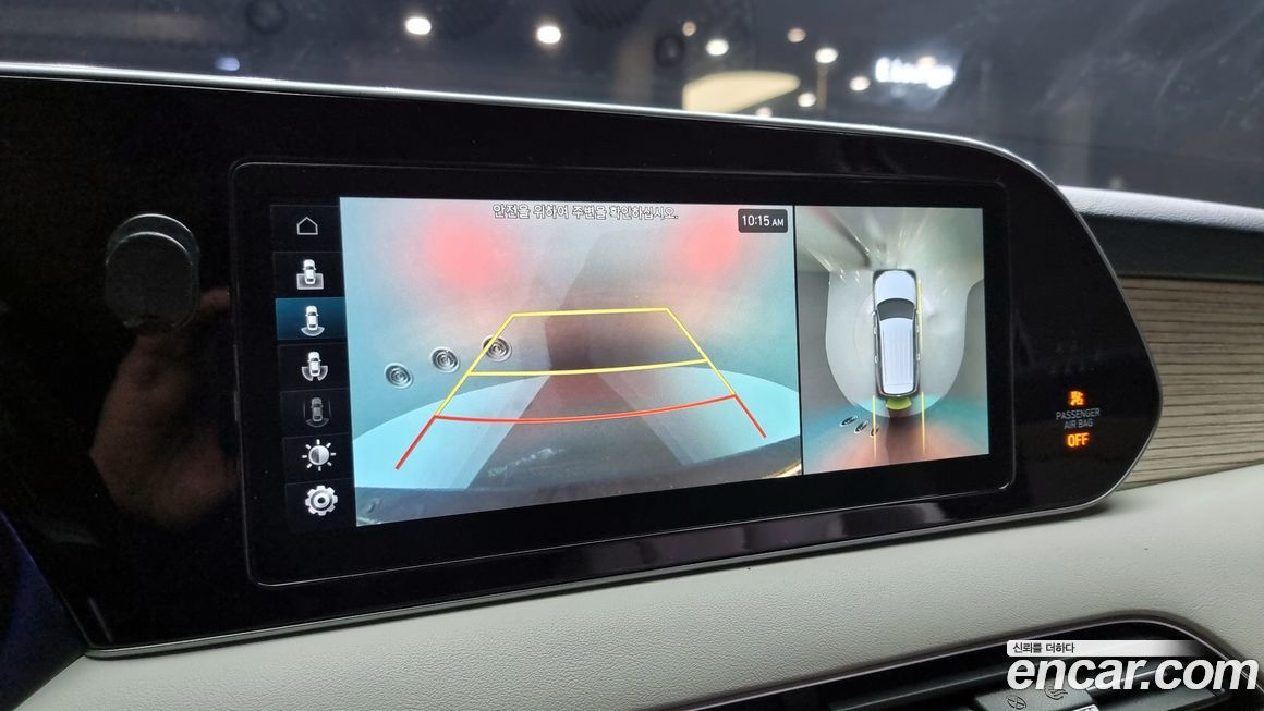 Hyundai Palisade 2020