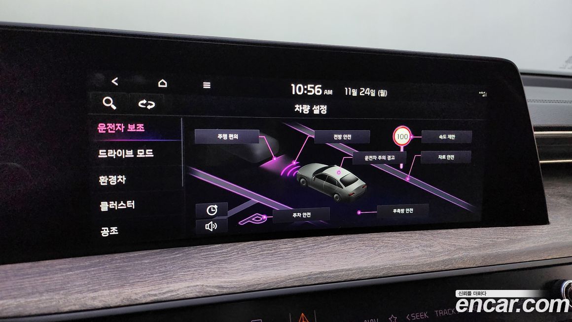 Kia K8 2022