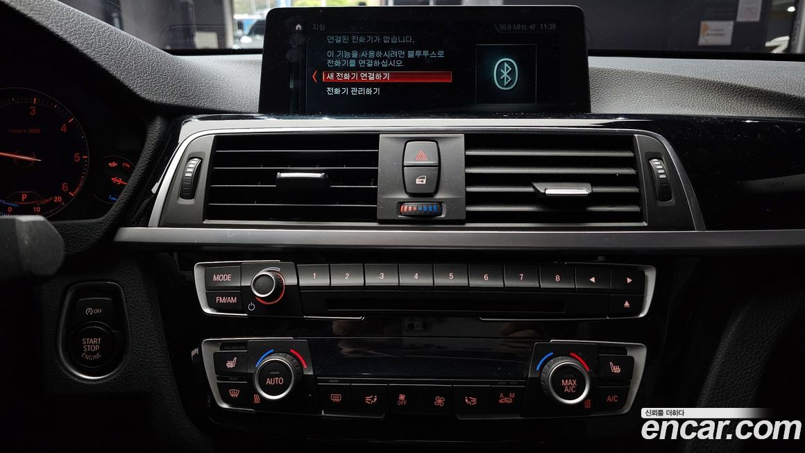 BMW Gran Turismo 2020