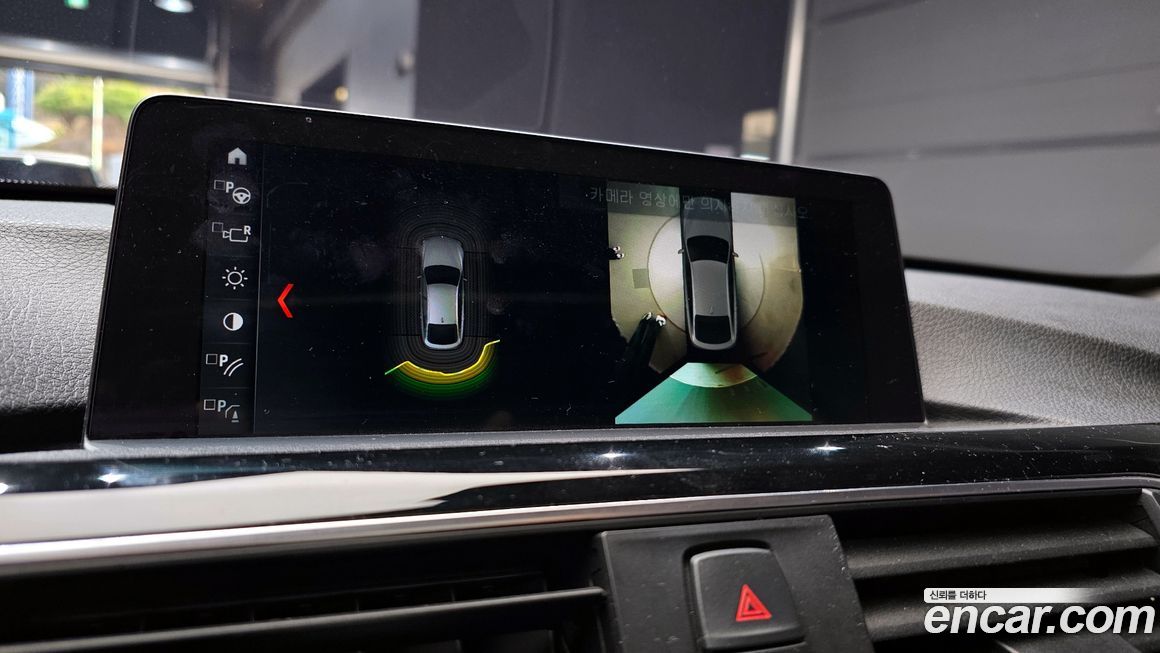 BMW Gran Turismo 2020