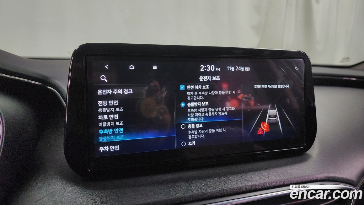 Hyundai Santafe 2021