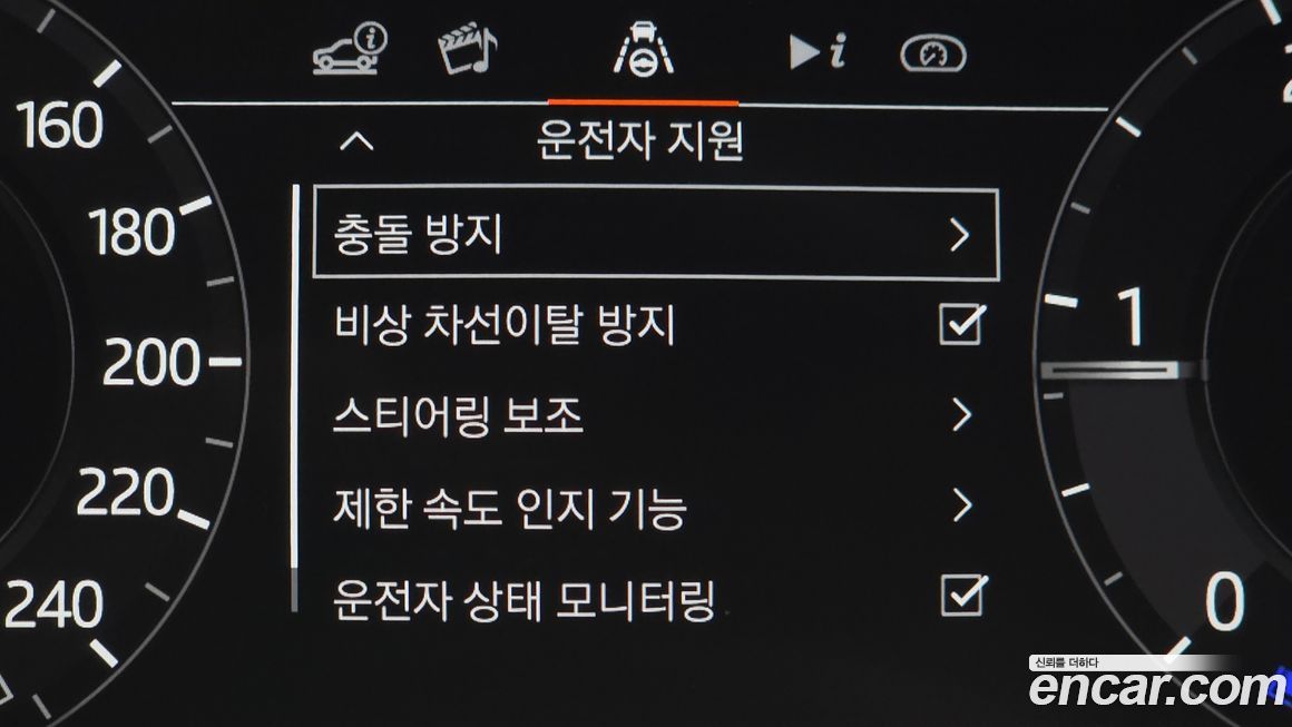 Land Rover Range Rover Evoque 2020