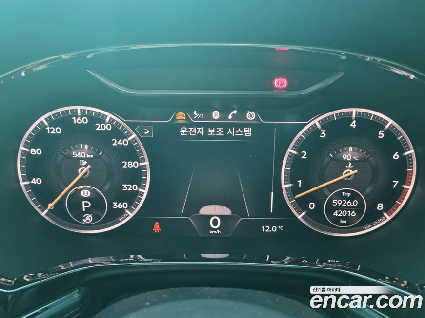 Bentley Continental 2020