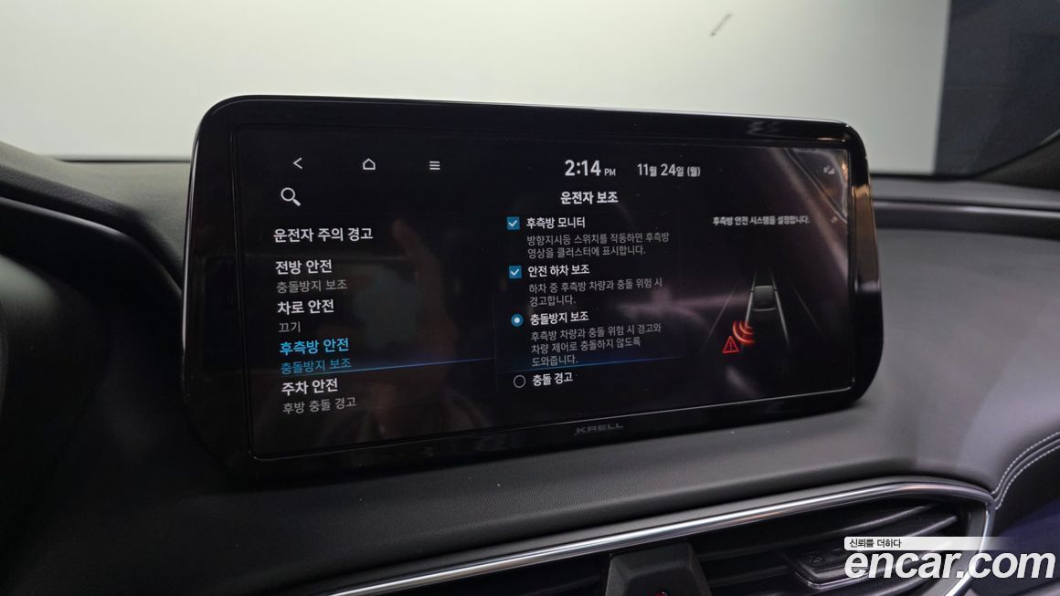 Hyundai Santafe 2021