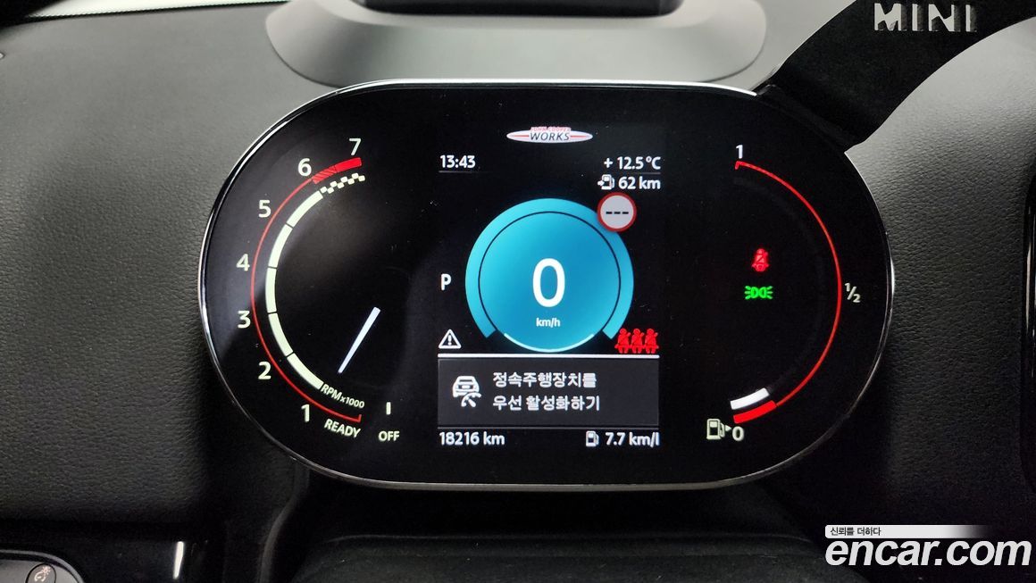 Mini Countryman 2023