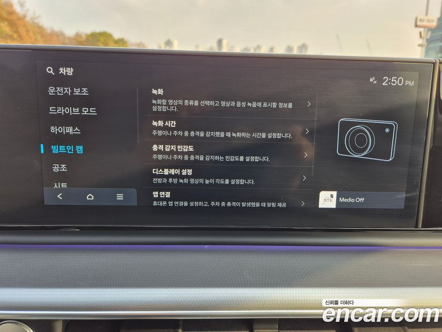 Hyundai Grandeur 2024