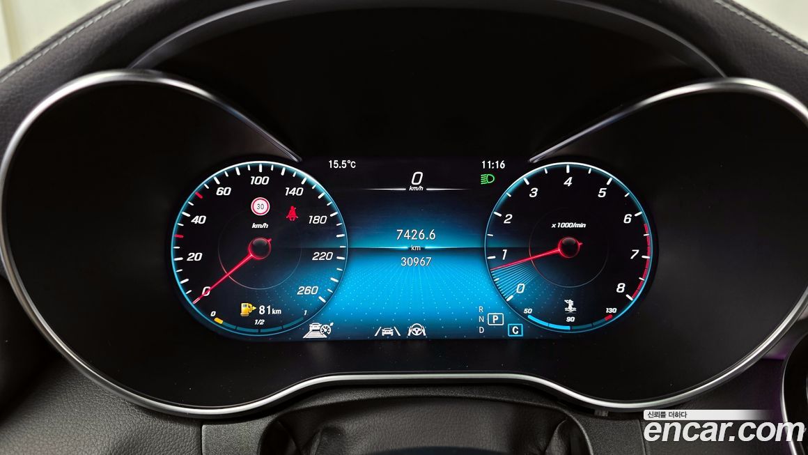 Mercedes-Benz C-Class 2023