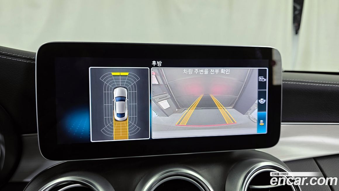 Mercedes-Benz C-Class 2023