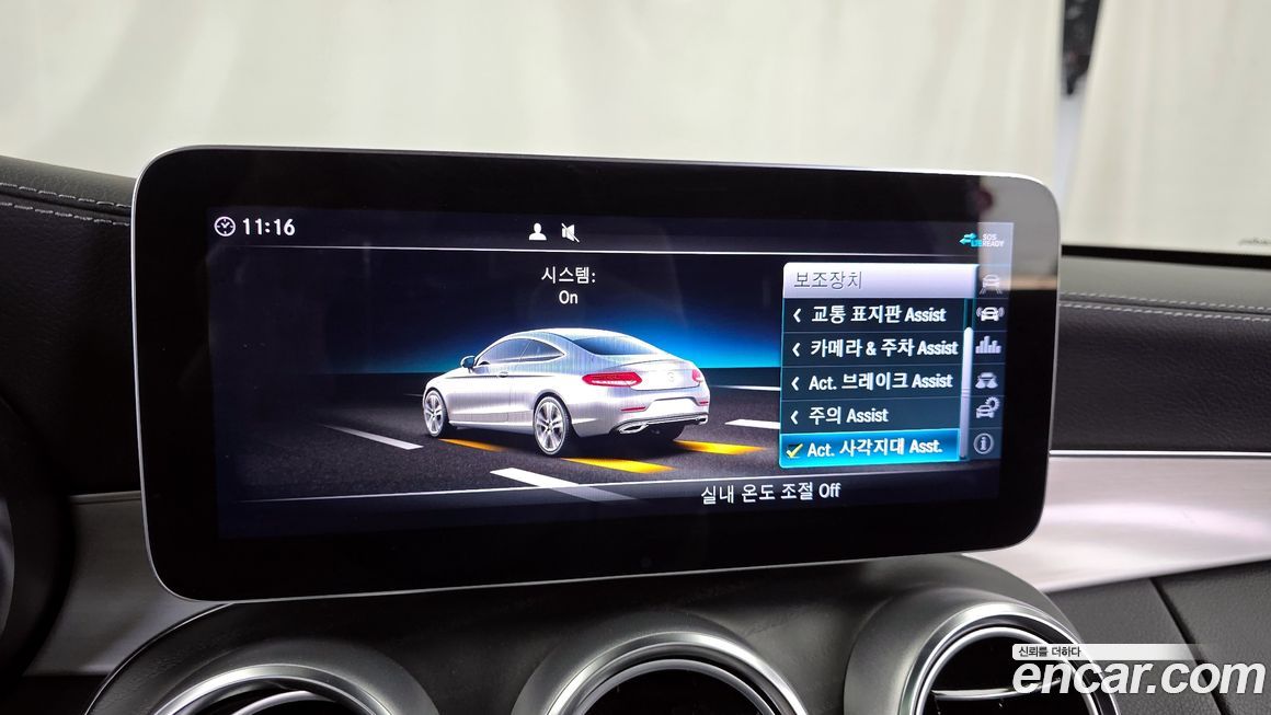 Mercedes-Benz C-Class 2023