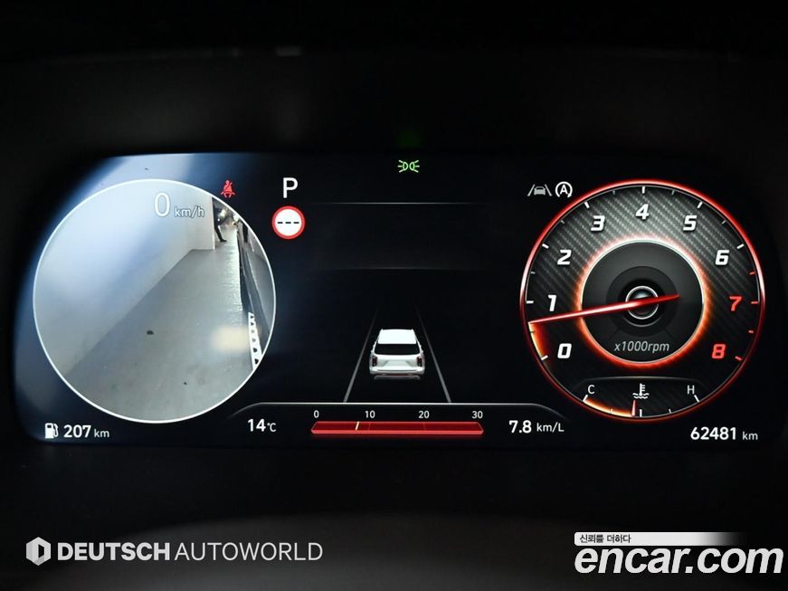 Hyundai Palisade 2023