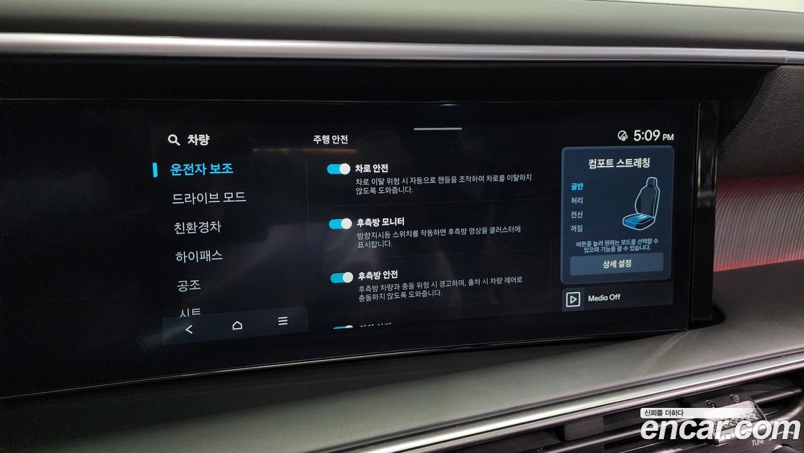 Hyundai Palisade 2025