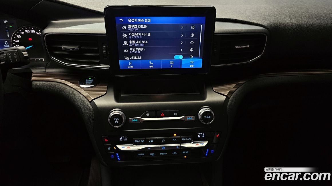 Ford Explorer 2020