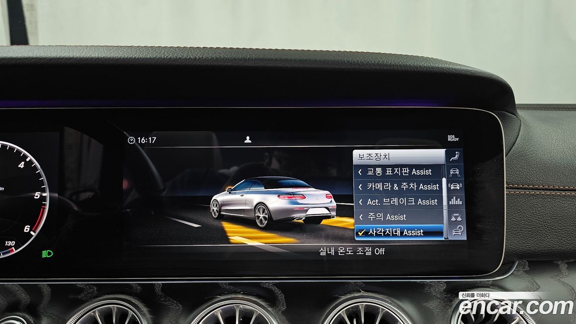 Mercedes-Benz E-Class 2020