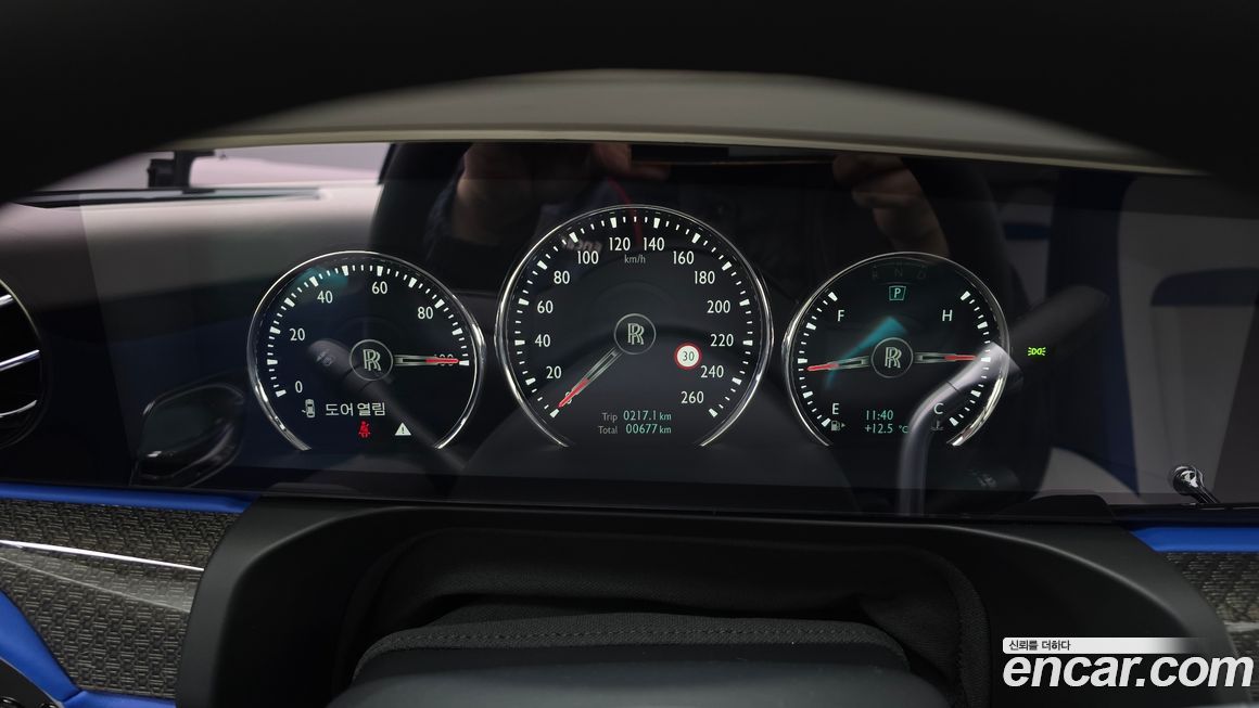 Rolls-Royce Ghost 2023