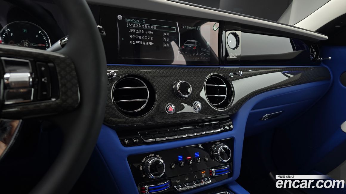 Rolls-Royce Ghost 2023