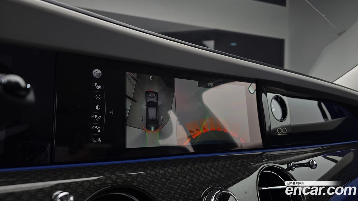 Rolls-Royce Ghost 2023