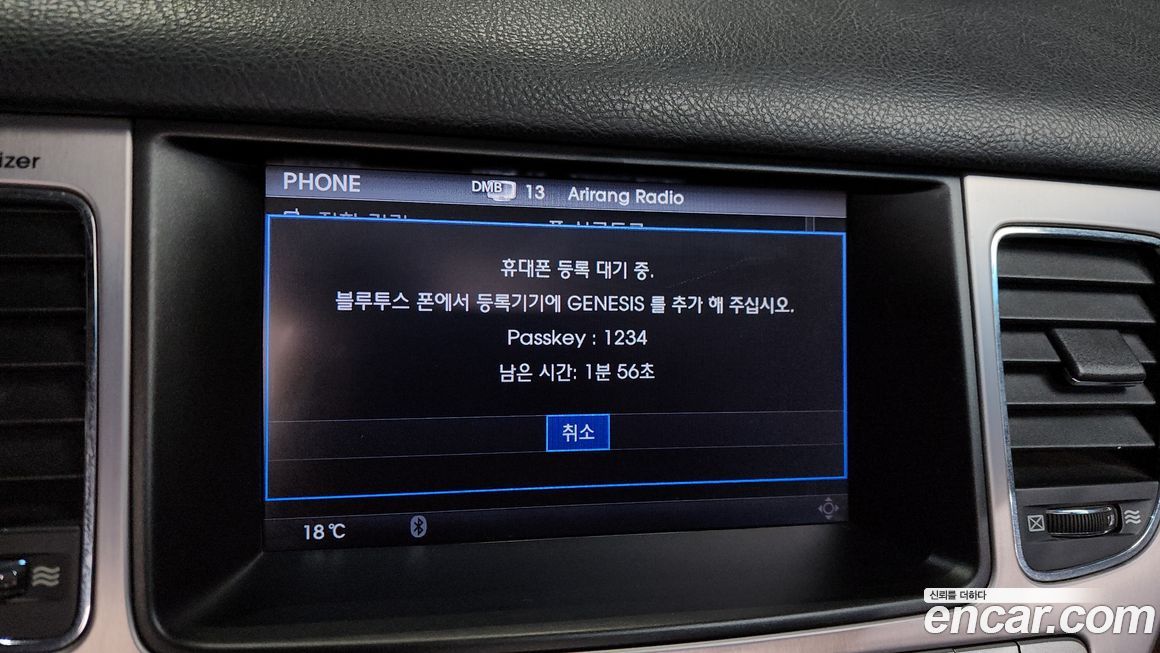 Hyundai Genesis 2011