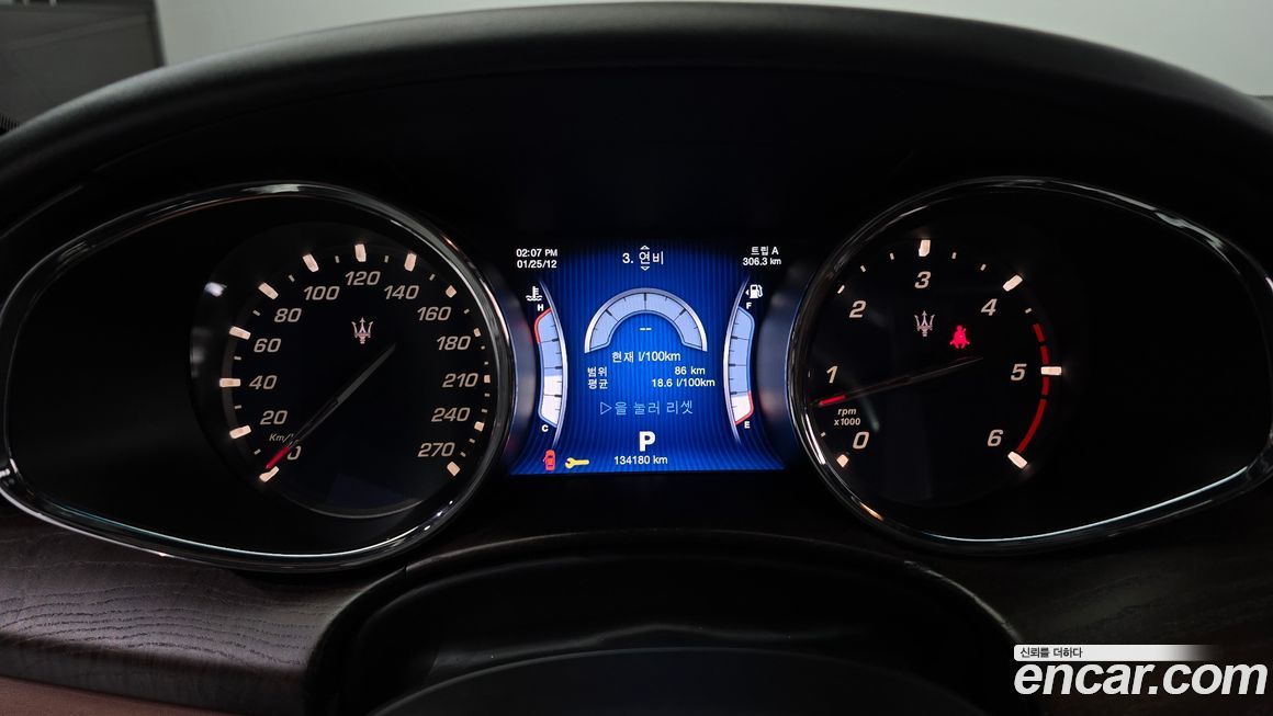 Maserati Quattroporte 2014