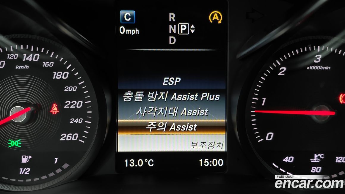 Mercedes-Benz C-Class 2015