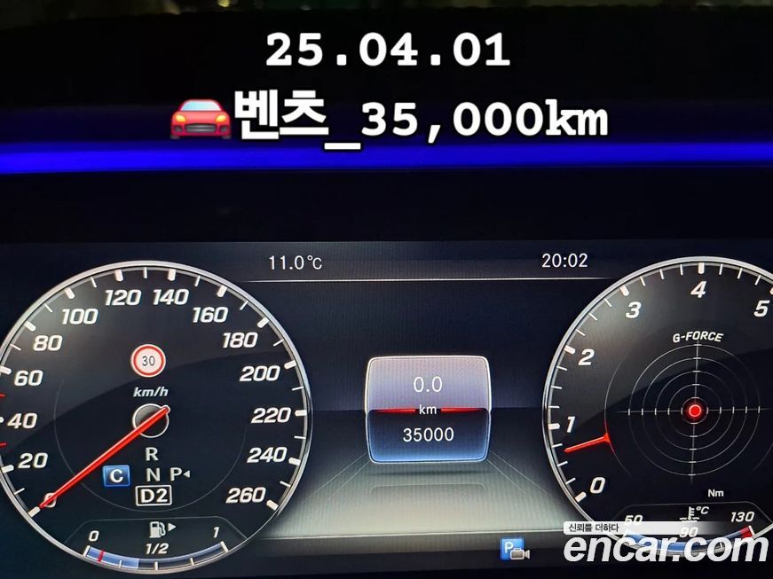 Mercedes-Benz E-Class 2018