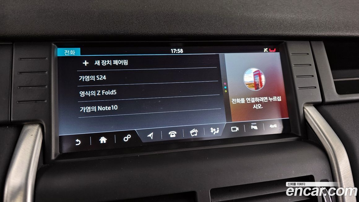 Land Rover Discovery Sport 2018