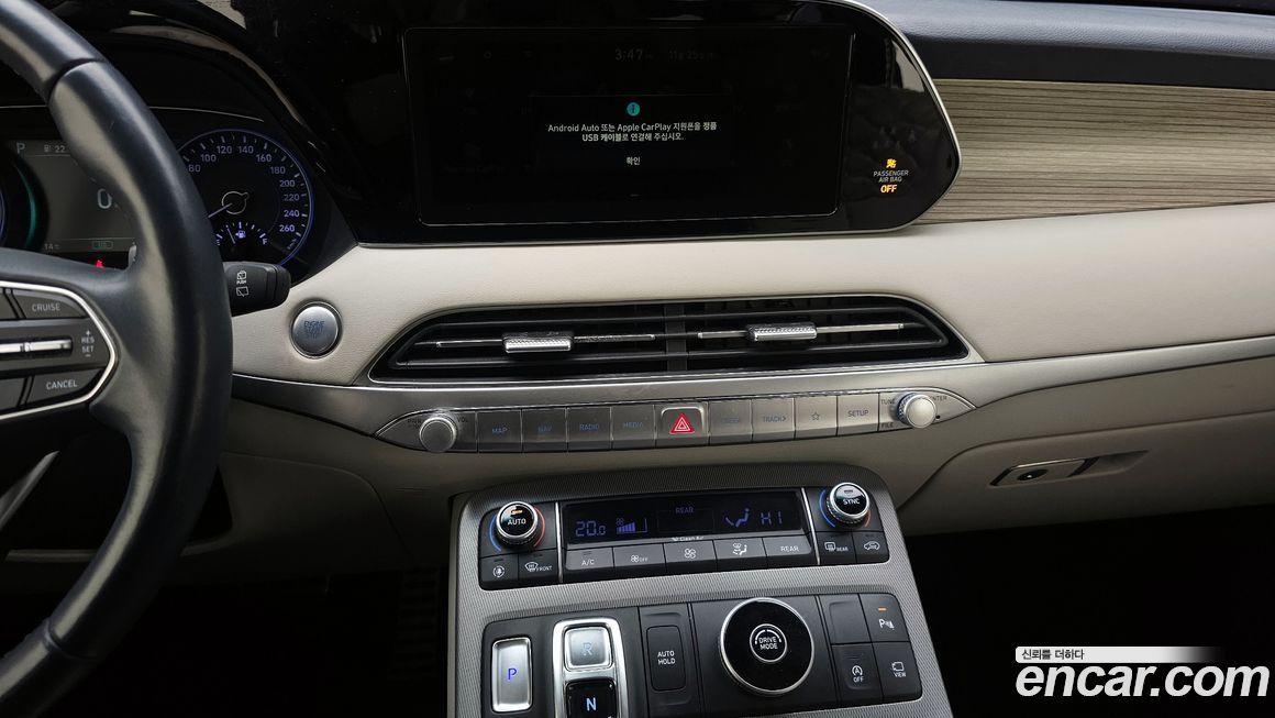 Hyundai Palisade 2019