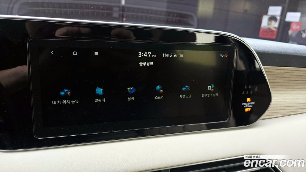 Hyundai Palisade 2019