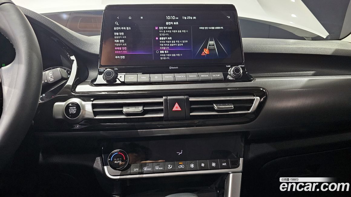 Kia Seltos 2023
