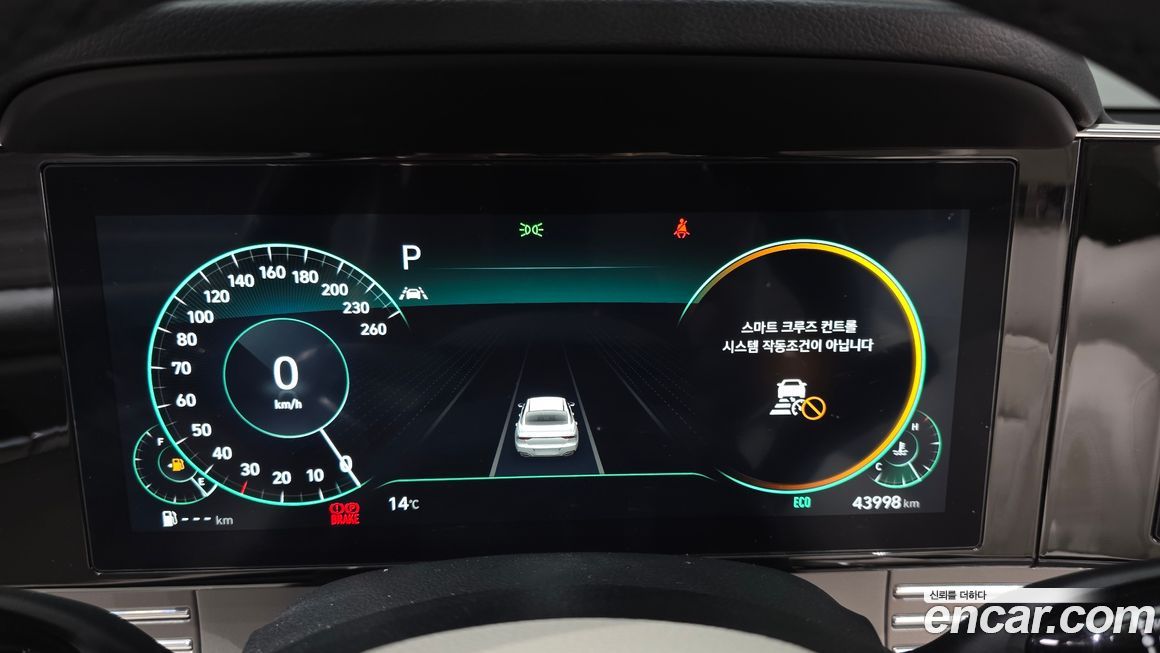 Hyundai Grandeur 2023