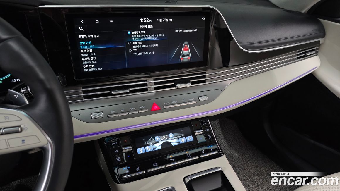 Hyundai Grandeur 2023