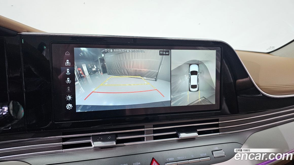 Hyundai Grandeur 2021