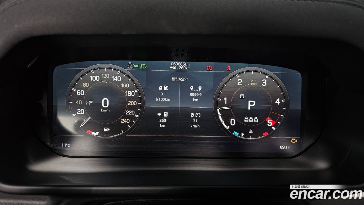 Land Rover Defender 2020