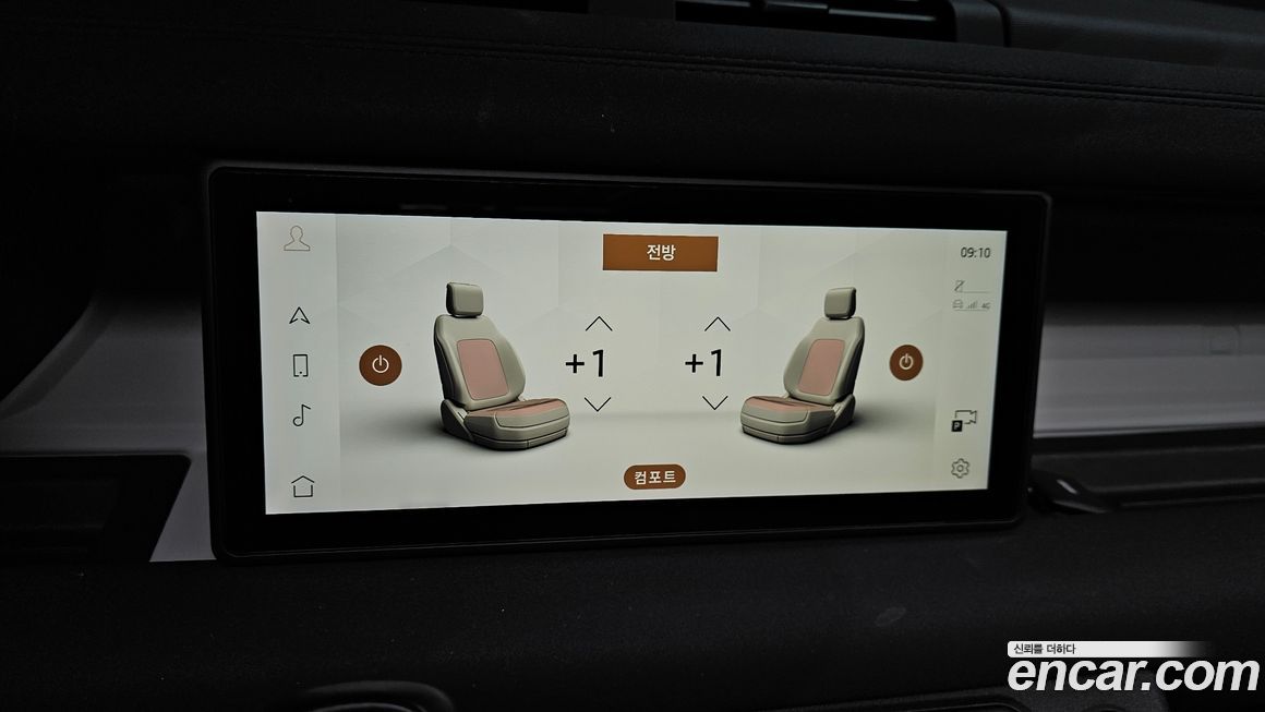 Land Rover Defender 2020