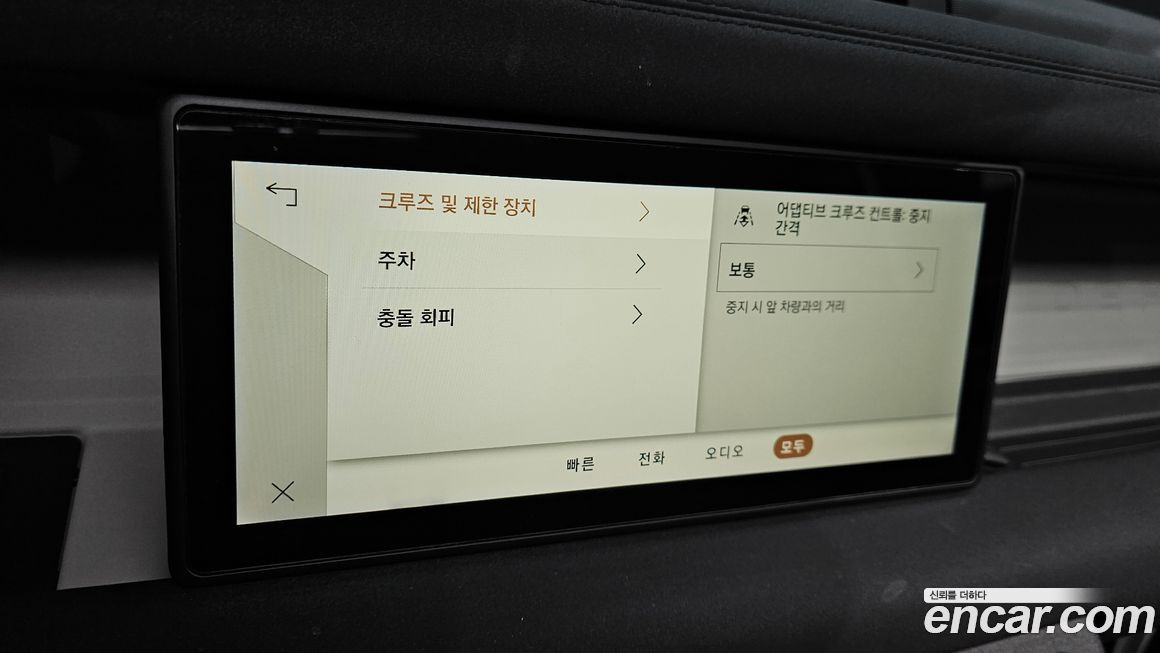 Land Rover Defender 2020