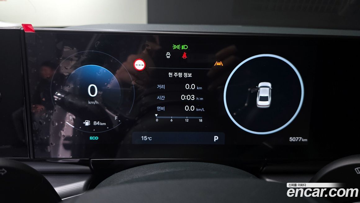 Hyundai Grandeur 2025