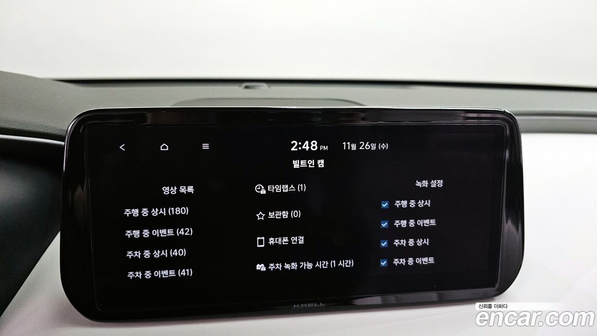 Hyundai Santafe 2023