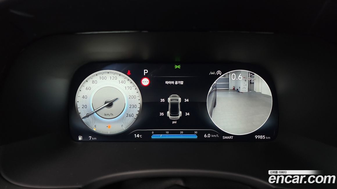 Hyundai Palisade 2024