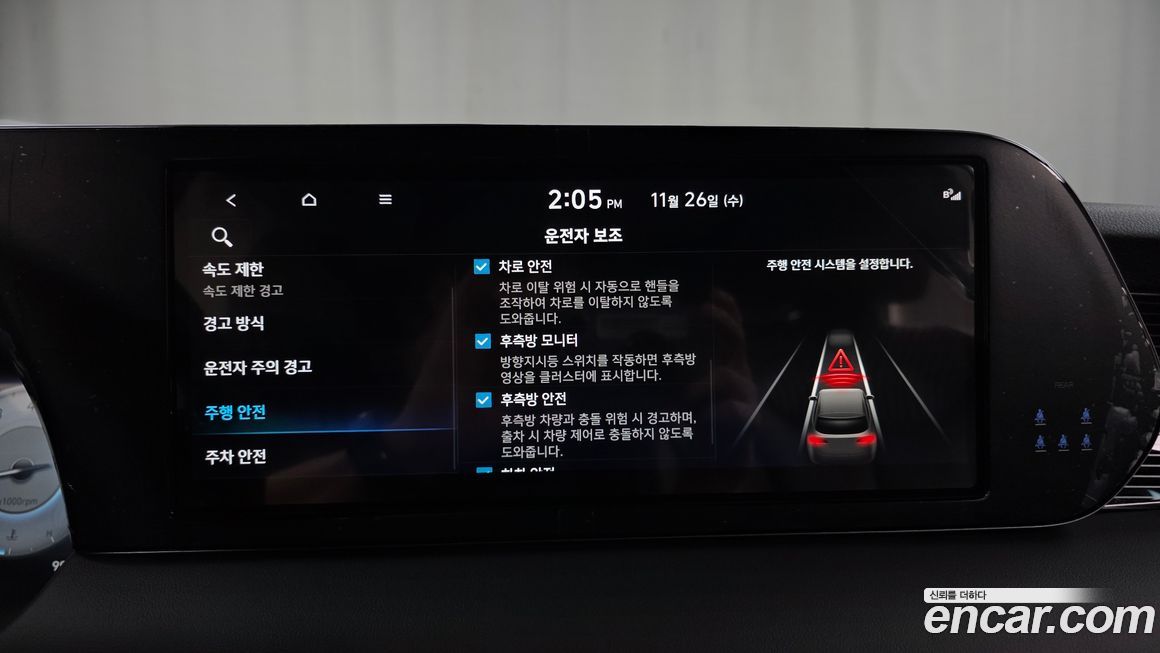 Hyundai Palisade 2024