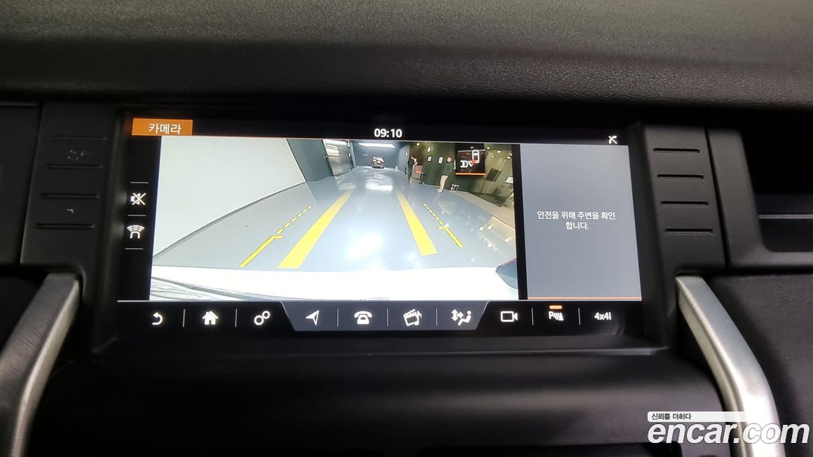 Land Rover Discovery Sport 2017