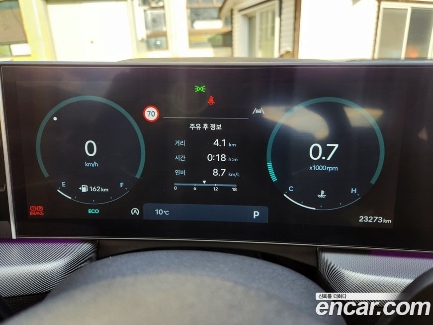 Hyundai Sonata 2024