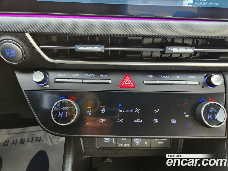 Hyundai Sonata 2024