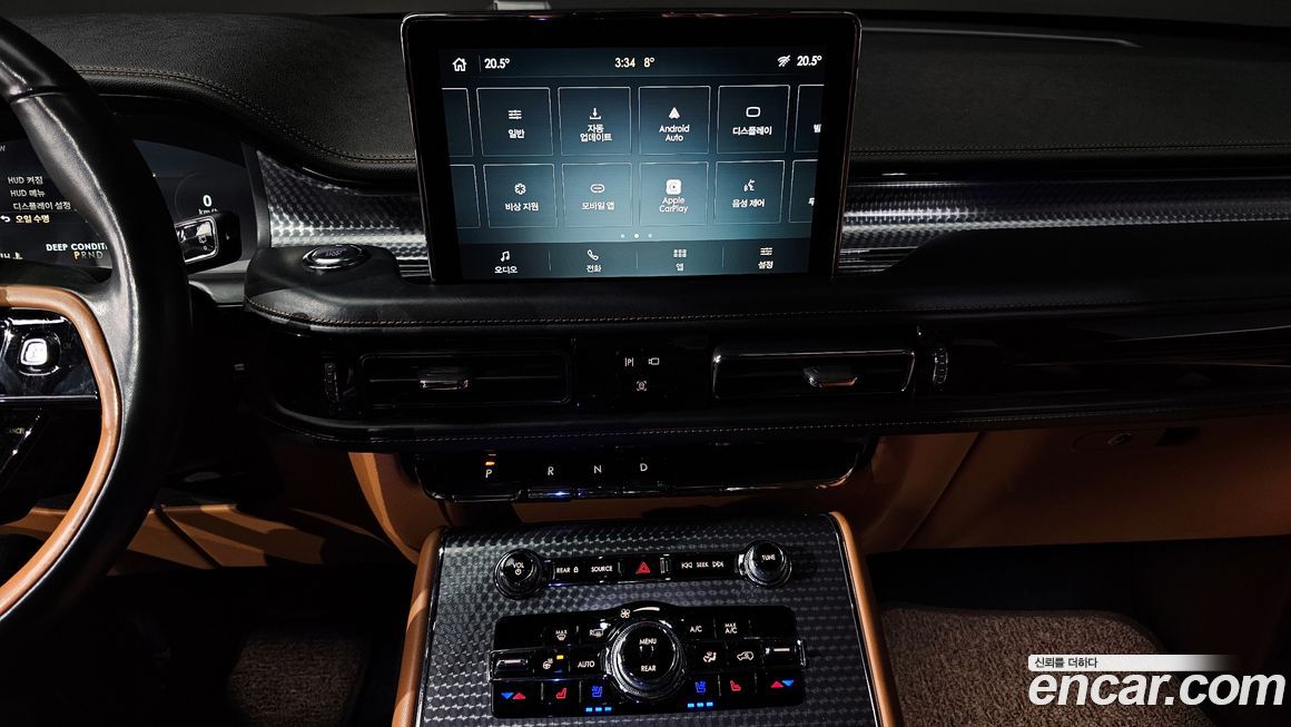 Lincoln Aviator 2022