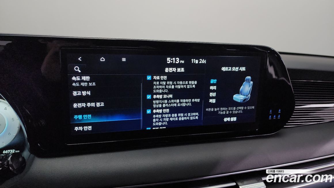 Hyundai Palisade 2024