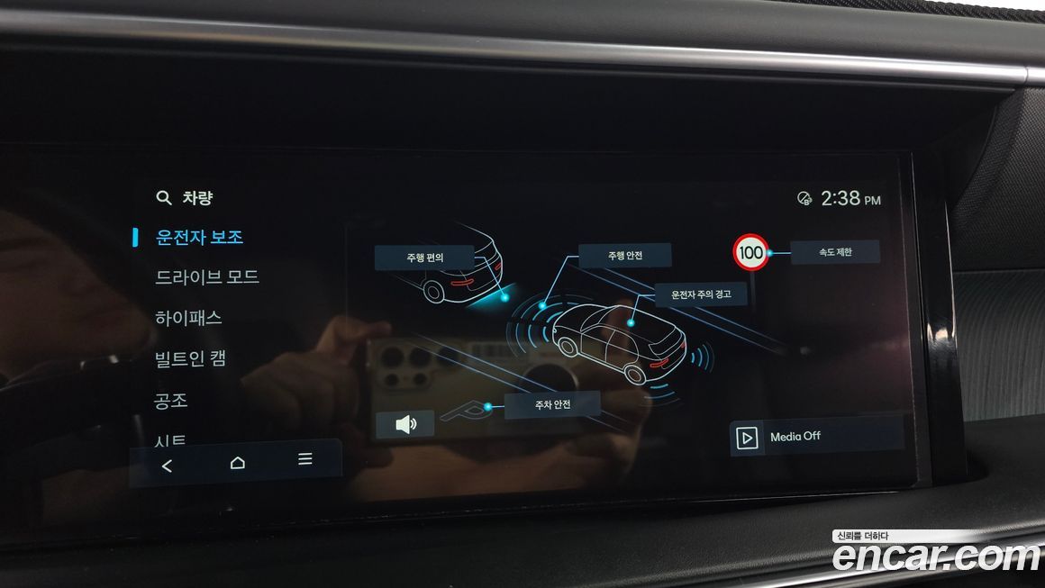 Hyundai Palisade 2025