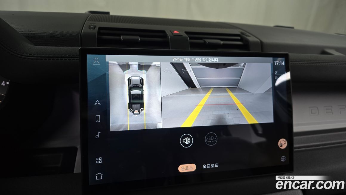 Land Rover Defender 2023